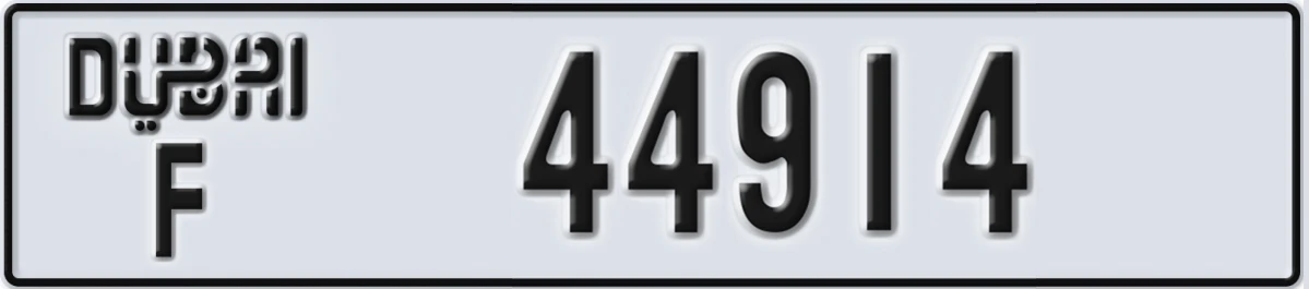 UAE License Plate Dubai F 44914