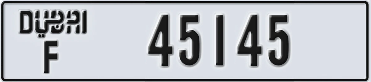 UAE License Plate Dubai F 45145