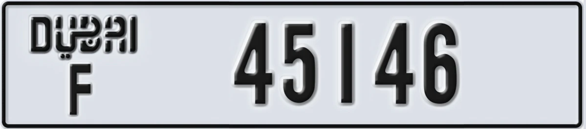 UAE License Plate Dubai F 45146