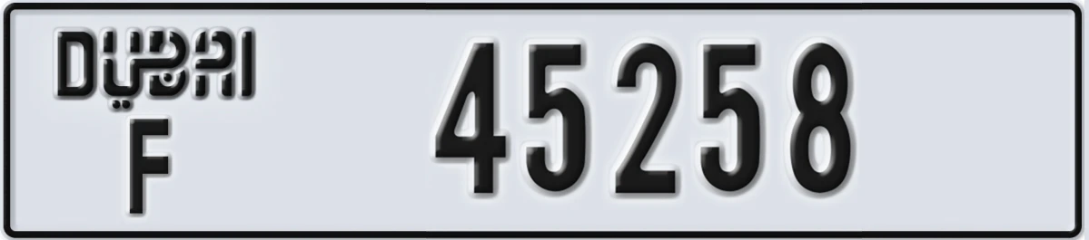 UAE License Plate Dubai F 45258