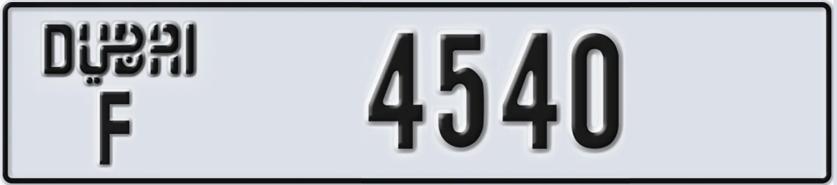 UAE License Plate Dubai F 4540