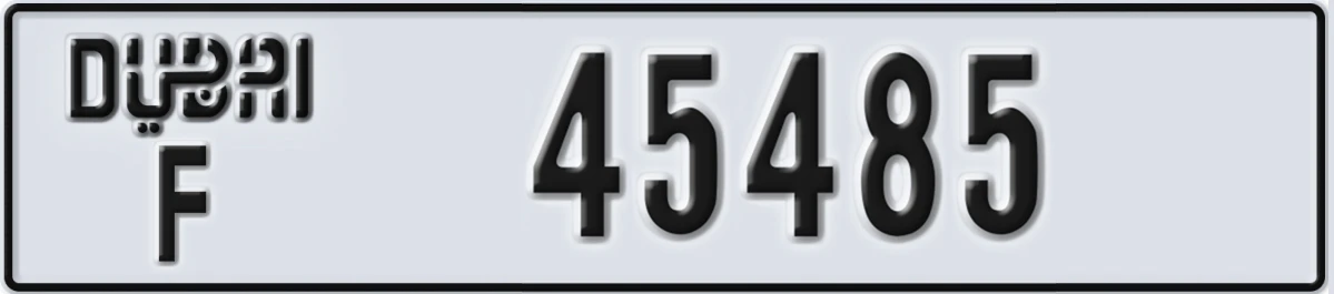 UAE License Plate Dubai F 45485