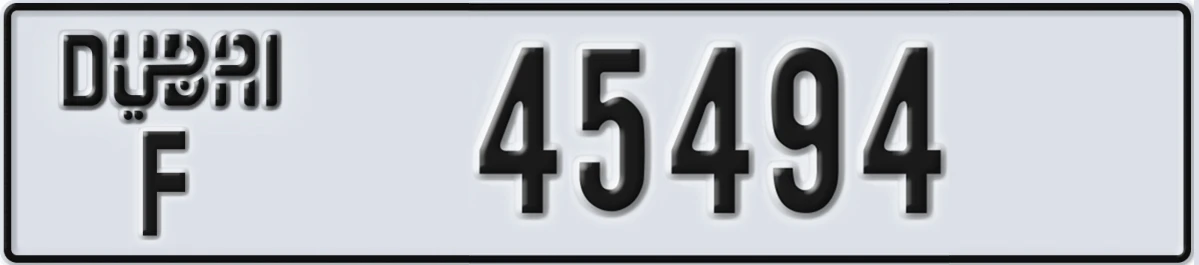 UAE License Plate Dubai F 45494