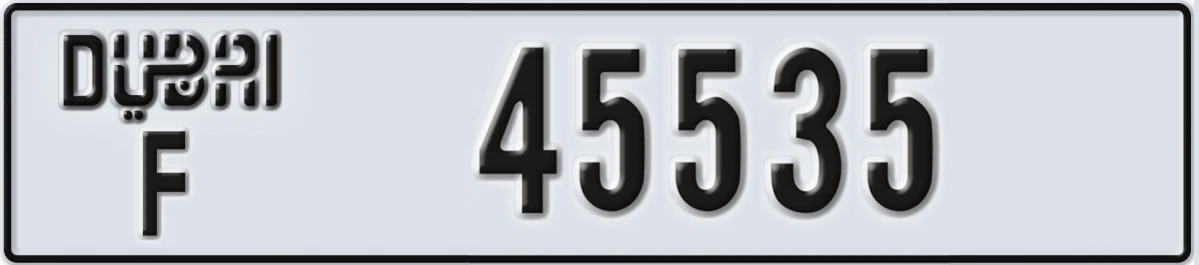UAE License Plate Dubai F 45535