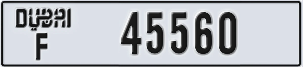 UAE License Plate Dubai F 45560