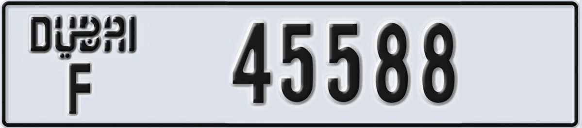 UAE License Plate Dubai F 45588