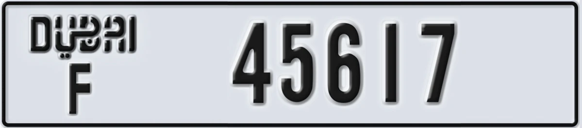 UAE License Plate Dubai F 45617