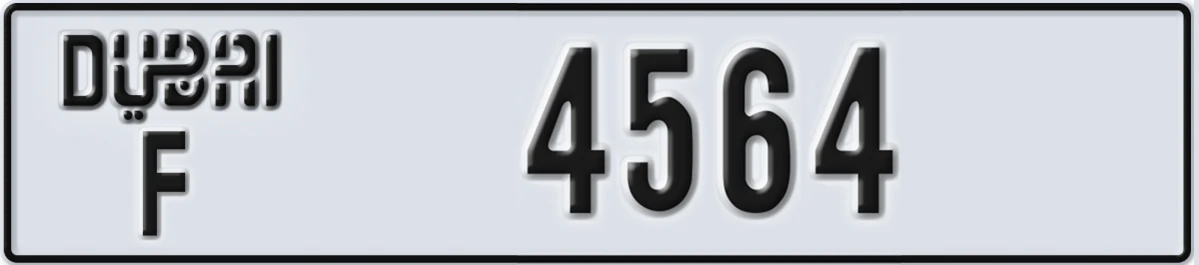 UAE License Plate Dubai F 4564