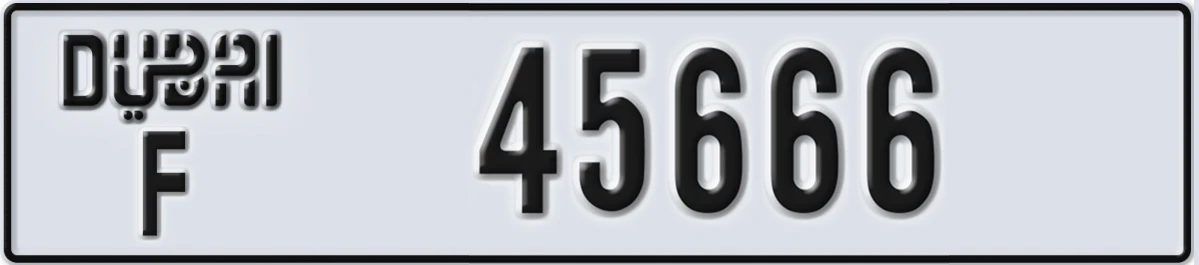 UAE License Plate Dubai F 45666