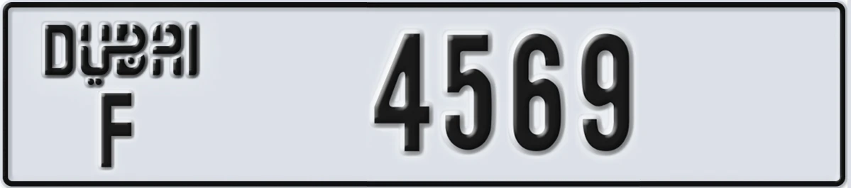 UAE License Plate Dubai F 4569