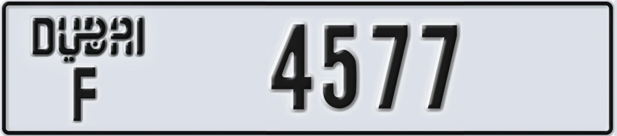 UAE License Plate Dubai F 4577