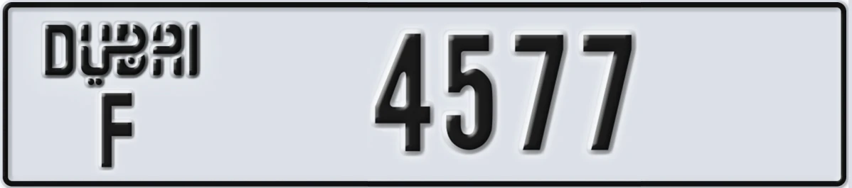 UAE License Plate Dubai F 4577