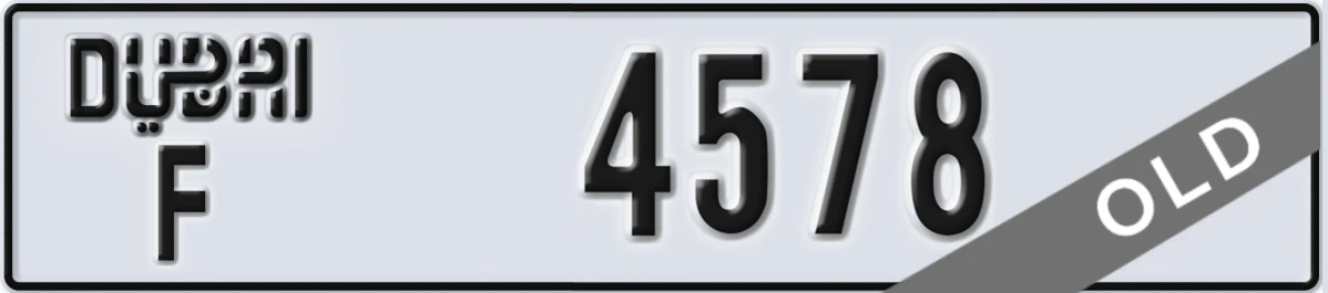 UAE License Plate Dubai F 4578