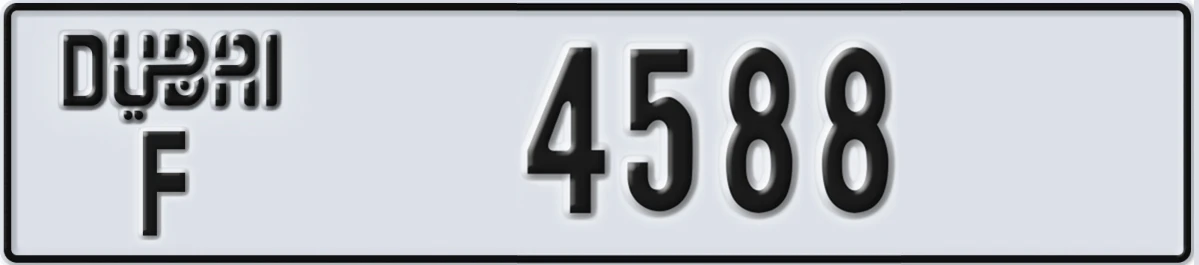 UAE License Plate Dubai F 4588