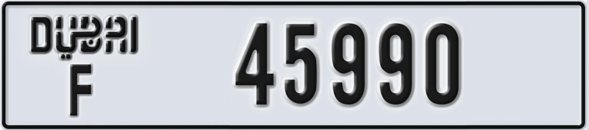 UAE License Plate Dubai F 45990