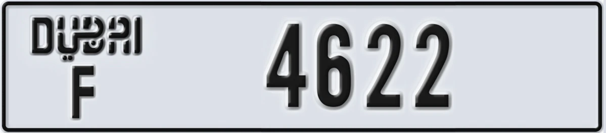 UAE License Plate Dubai F 4622