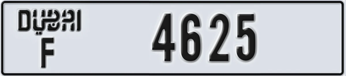 UAE License Plate Dubai F 4625
