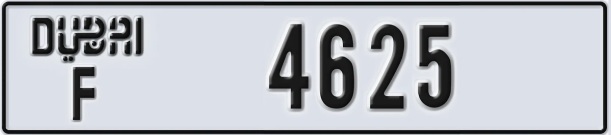 UAE License Plate Dubai F 4625