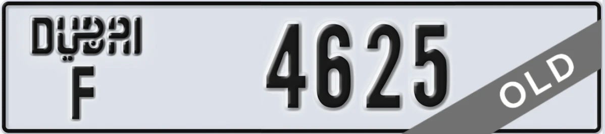 UAE License Plate Dubai F 4625