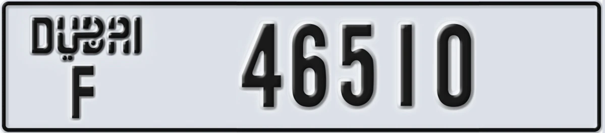 UAE License Plate Dubai F 46510