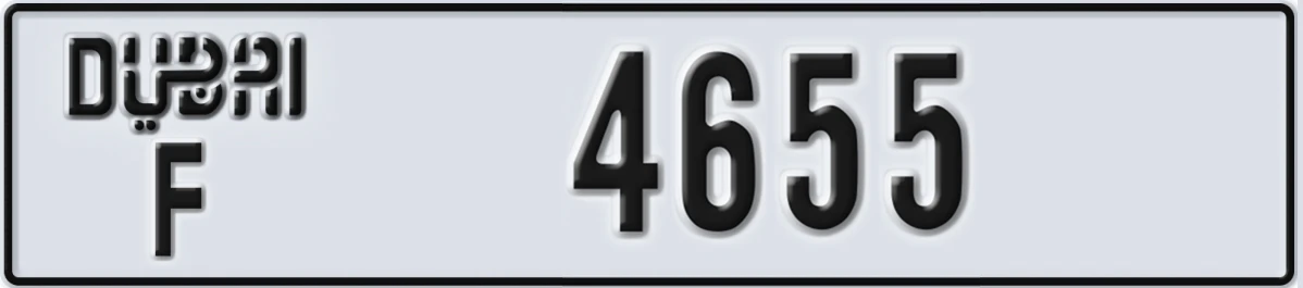 UAE License Plate Dubai F 4655