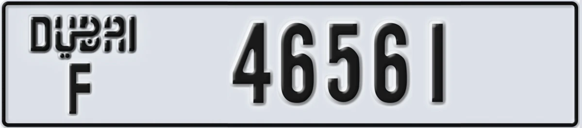 UAE License Plate Dubai F 46561