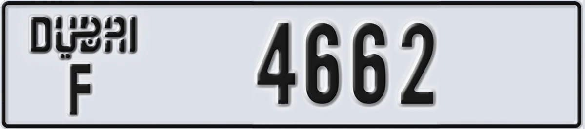 UAE License Plate Dubai F 4662