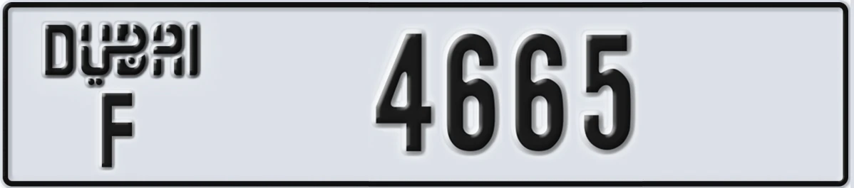 UAE License Plate Dubai F 4665