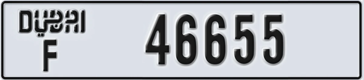 UAE License Plate Dubai F 46655