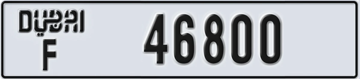 UAE License Plate Dubai F 46800