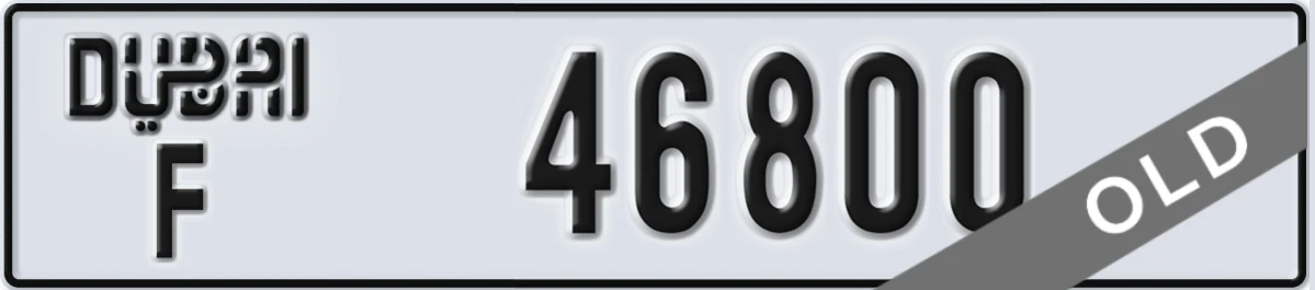 UAE License Plate Dubai F 46800