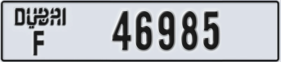 UAE License Plate Dubai F 46985