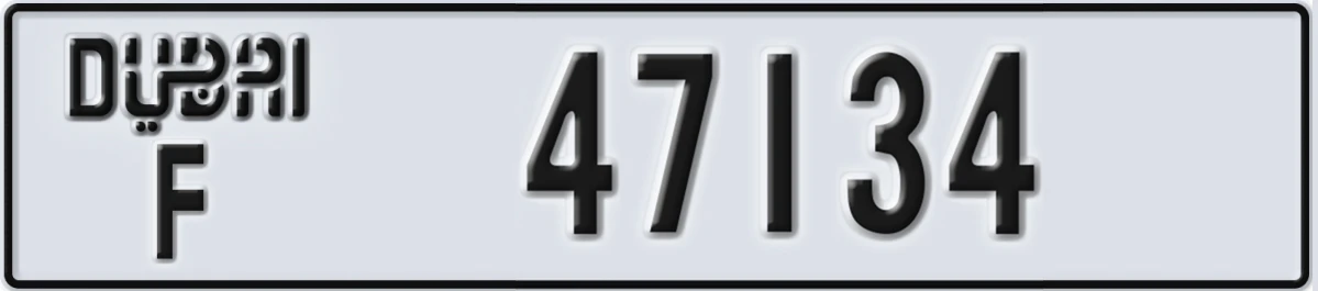 UAE License Plate Dubai F 47134