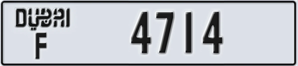 UAE License Plate Dubai F 4714