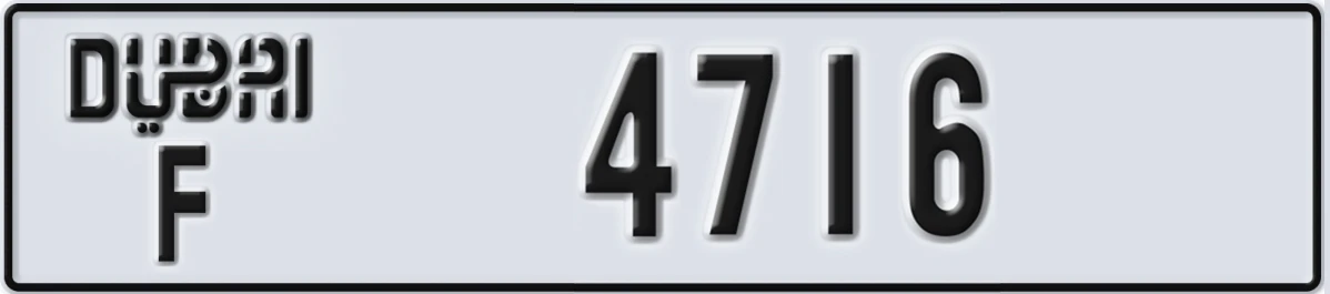 UAE License Plate Dubai F 4716