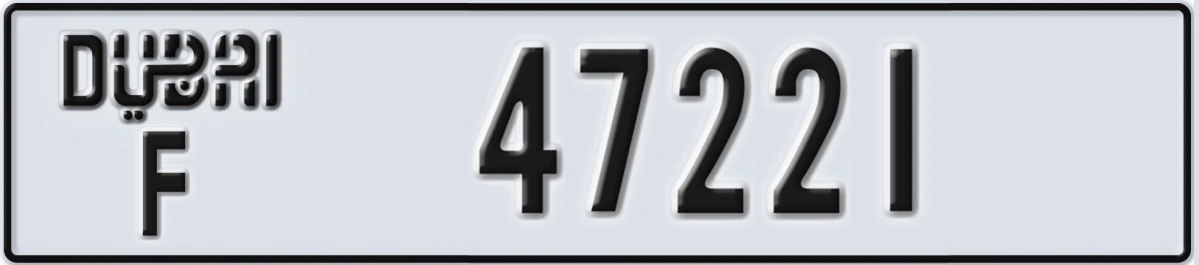 UAE License Plate Dubai F 47221