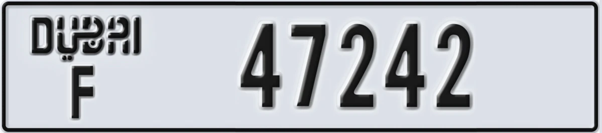 UAE License Plate Dubai F 47242