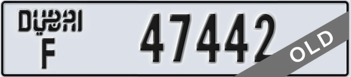 UAE License Plate Dubai F 47442