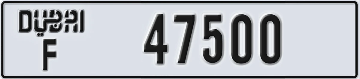 UAE License Plate Dubai F 47500
