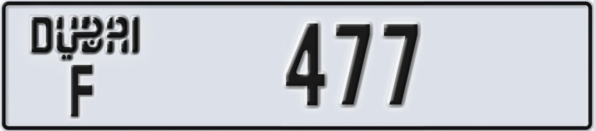UAE License Plate Dubai F 477