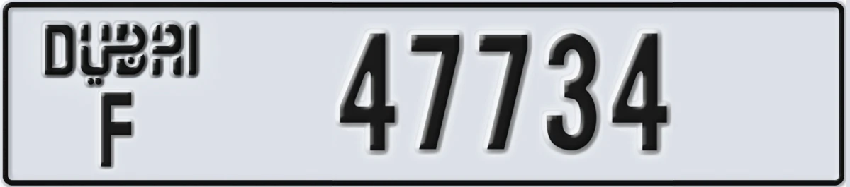 UAE License Plate Dubai F 47734