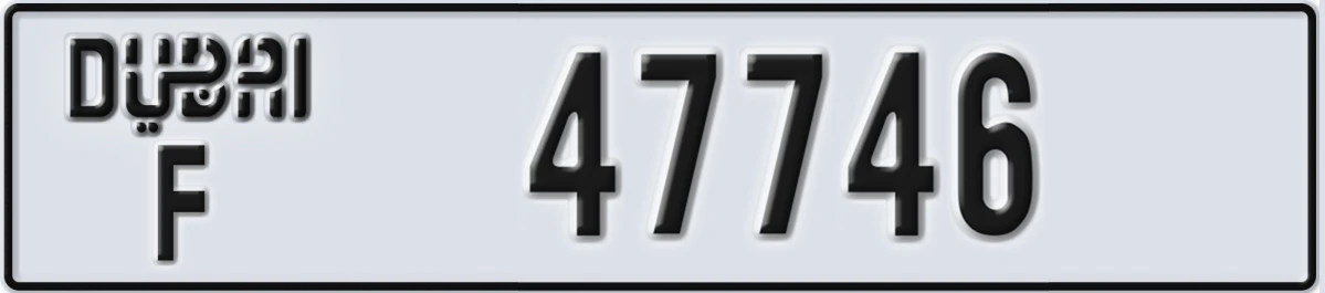 UAE License Plate Dubai F 47746