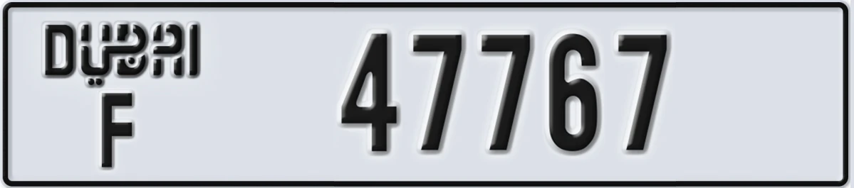 UAE License Plate Dubai F 47767