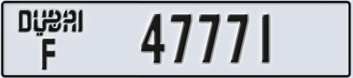 UAE License Plate Dubai F 47771