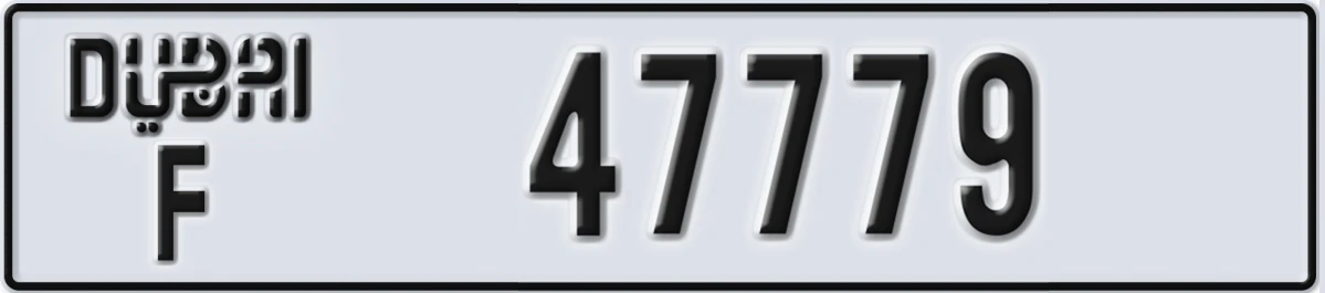 UAE License Plate Dubai F 47779