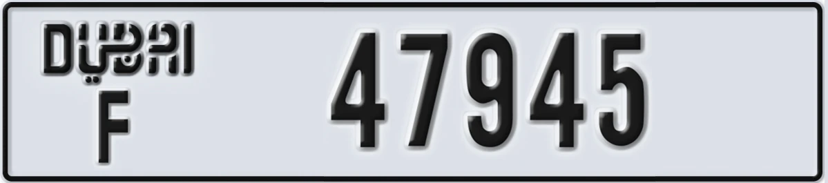 UAE License Plate Dubai F 47945