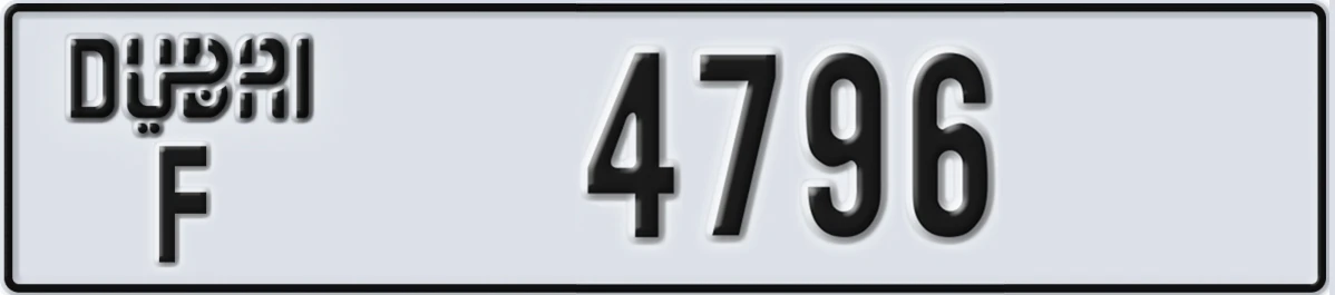 UAE License Plate Dubai F 4796