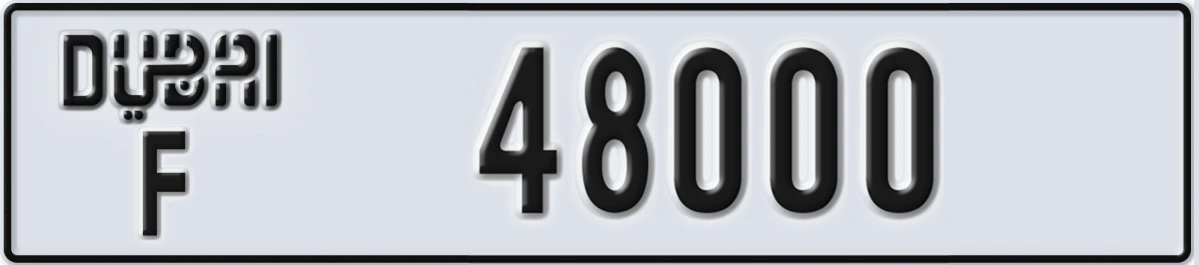 UAE License Plate Dubai F 48000
