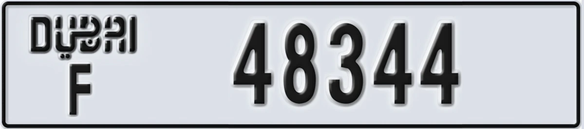 UAE License Plate Dubai F 48344