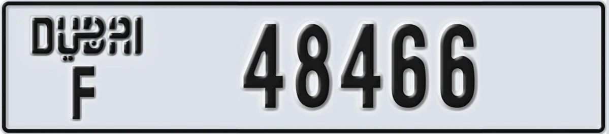 UAE License Plate Dubai F 48466